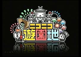 f:id:pikayan:20100130201541j:image:w136:h96