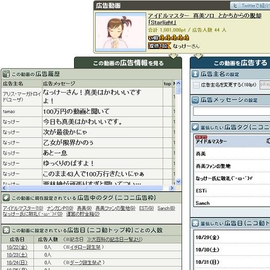 f:id:pikayan:20101029183038j:image