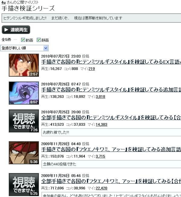 f:id:pikayan:20110615222736j:image:w450:h488