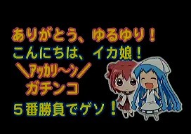 f:id:pikayan:20110923230532j:image:w136:h92