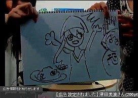 f:id:pikayan:20110923230540j:image:w136:h92