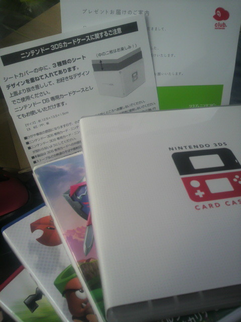 f:id:pikayan:20120122110841j:image:w240:h320 f:id:pikayan:20120122110841j:image:w240:h320