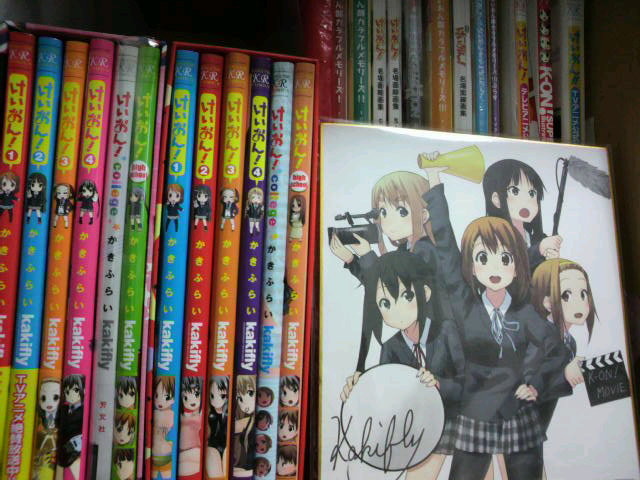 f:id:pikayan:20121028155924j:image:w320:h240