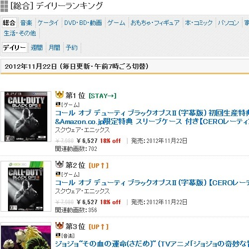 f:id:pikayan:20121129065216j:image