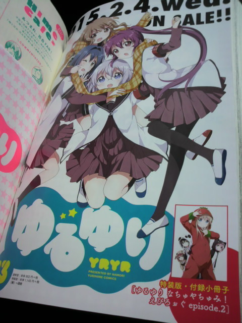 f:id:pikayan:20150119213841j:image:w240:h320 f:id:pikayan:20150119213841j:image:w240:h320