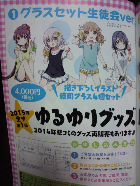 f:id:pikayan:20150119213954j:image:w240:h320 f:id:pikayan:20150119213954j:image:w240:h320