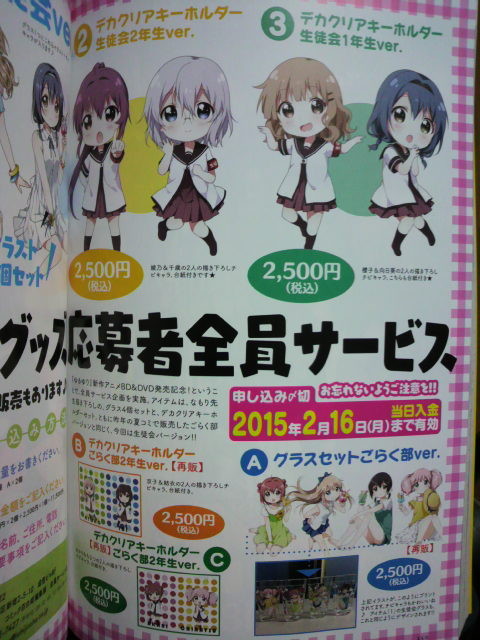 f:id:pikayan:20150119214025j:image:w240:h320 f:id:pikayan:20150119214025j:image:w240:h320