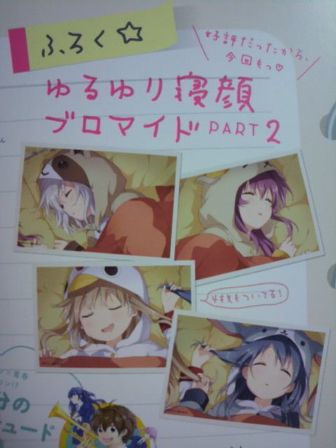 f:id:pikayan:20150119214246j:image:w240:h320 f:id:pikayan:20150119214246j:image:w240:h320