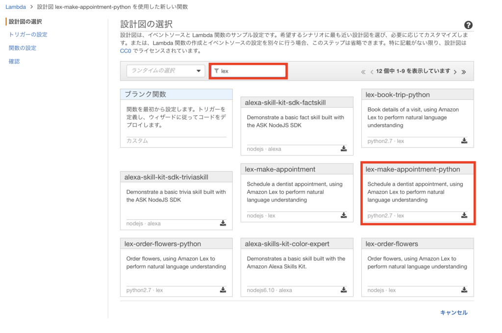 f:id:pikesaku:20170504202509p:plain