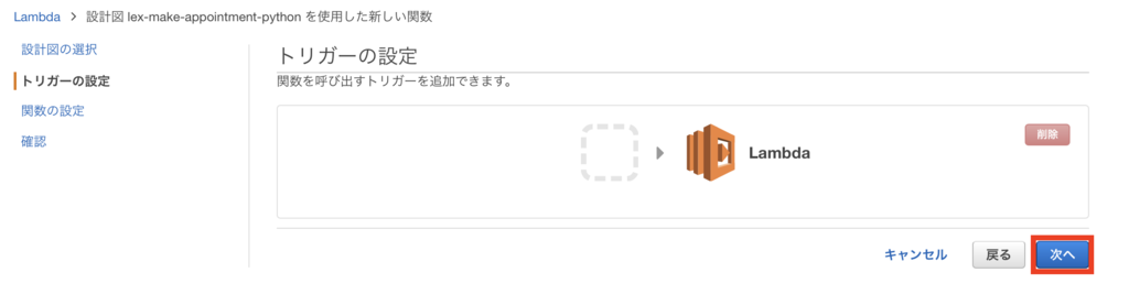 f:id:pikesaku:20170504202909p:plain