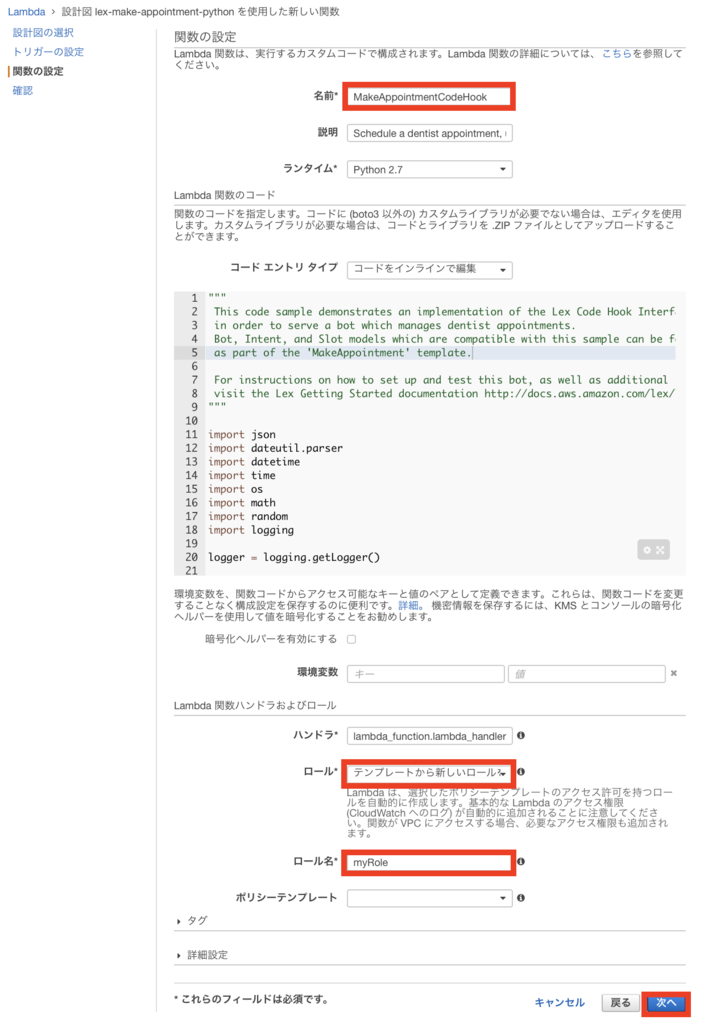 f:id:pikesaku:20170504203330p:plain