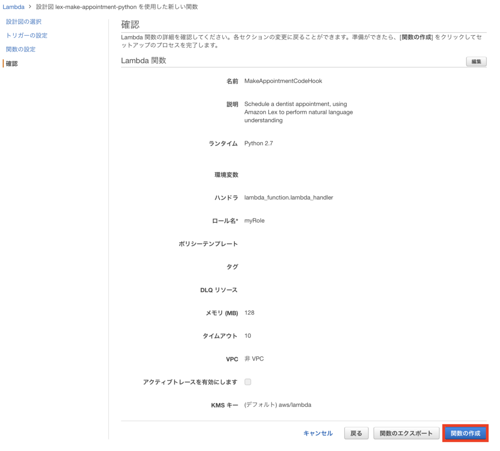 f:id:pikesaku:20170504203611p:plain