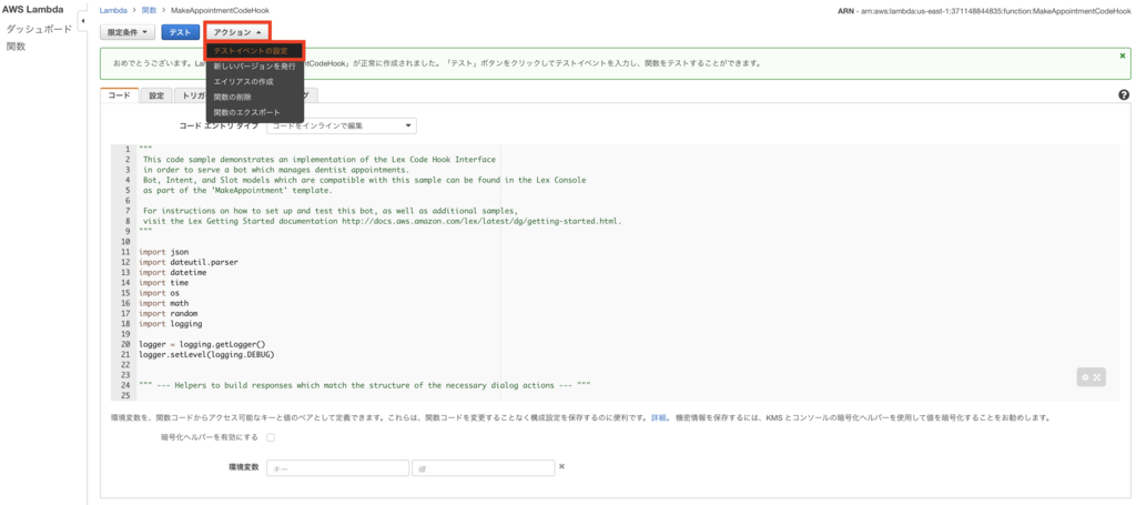 f:id:pikesaku:20170504203835p:plain