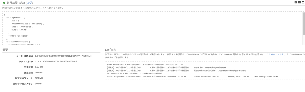 f:id:pikesaku:20170504204434p:plain