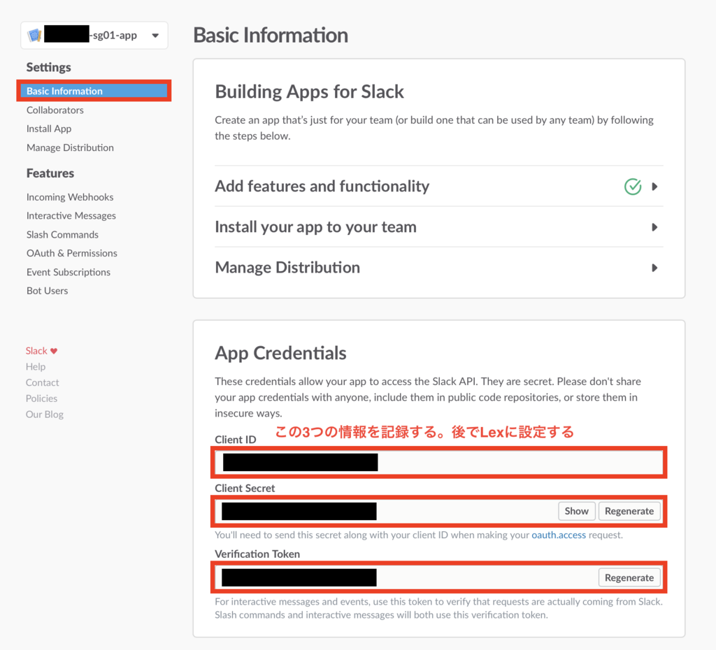 f:id:pikesaku:20170504221642p:plain