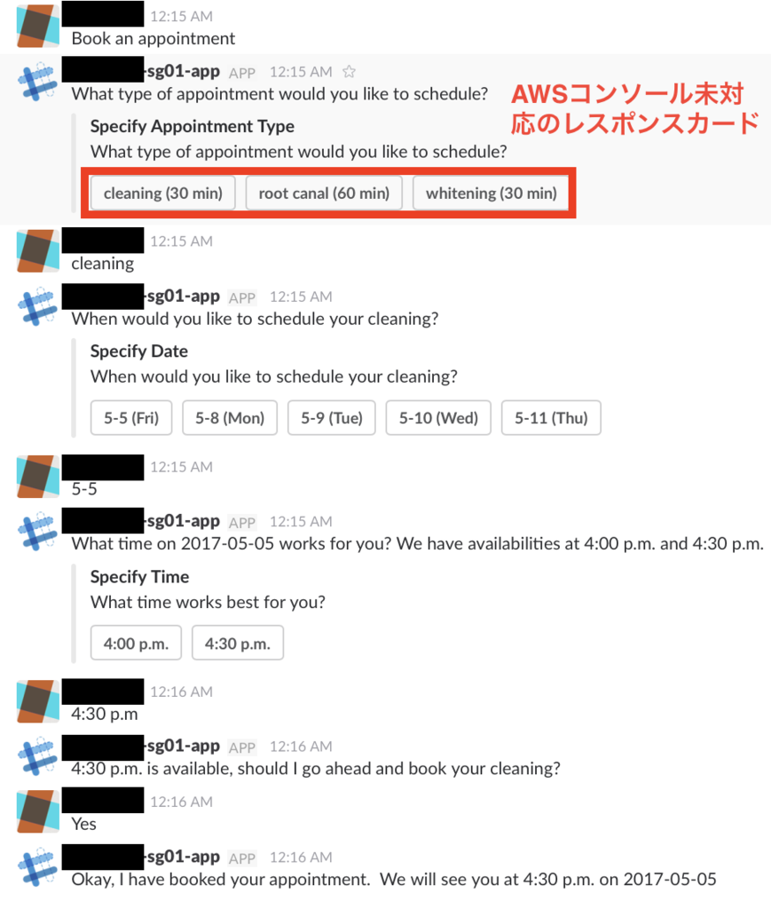 f:id:pikesaku:20170505002158p:plain