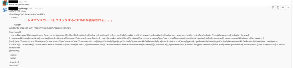 f:id:pikesaku:20170505002712p:plain