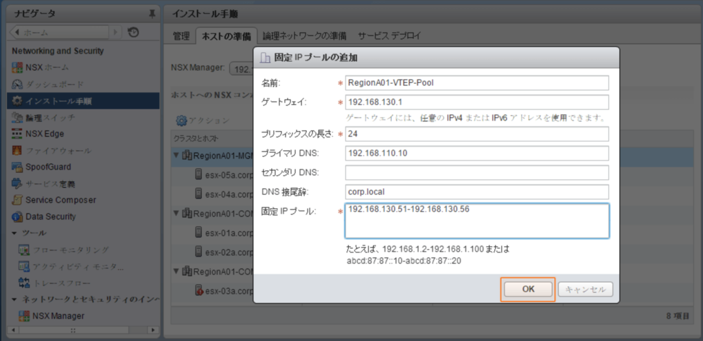 f:id:pikesaku:20170514174049p:plain