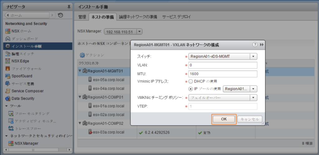 f:id:pikesaku:20170514174056p:plain