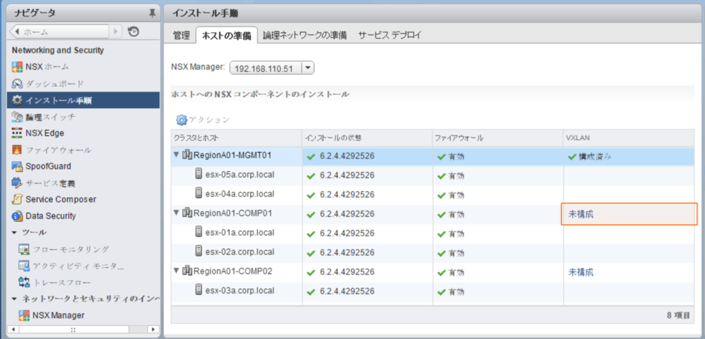 f:id:pikesaku:20170514174103p:plain