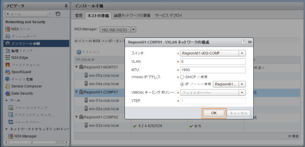 f:id:pikesaku:20170514174109p:plain