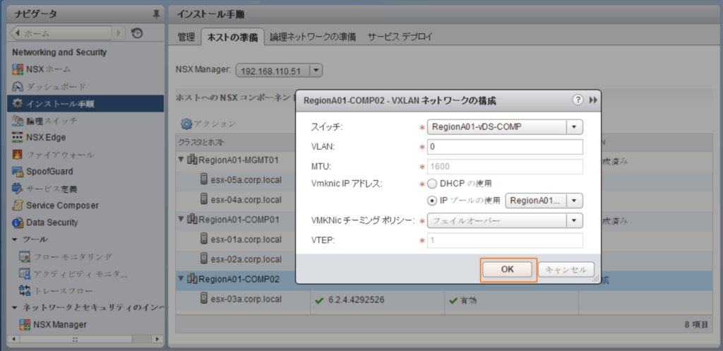 f:id:pikesaku:20170514174116p:plain