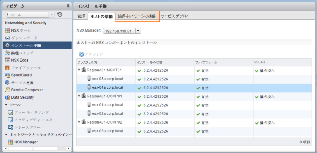 f:id:pikesaku:20170514174135p:plain