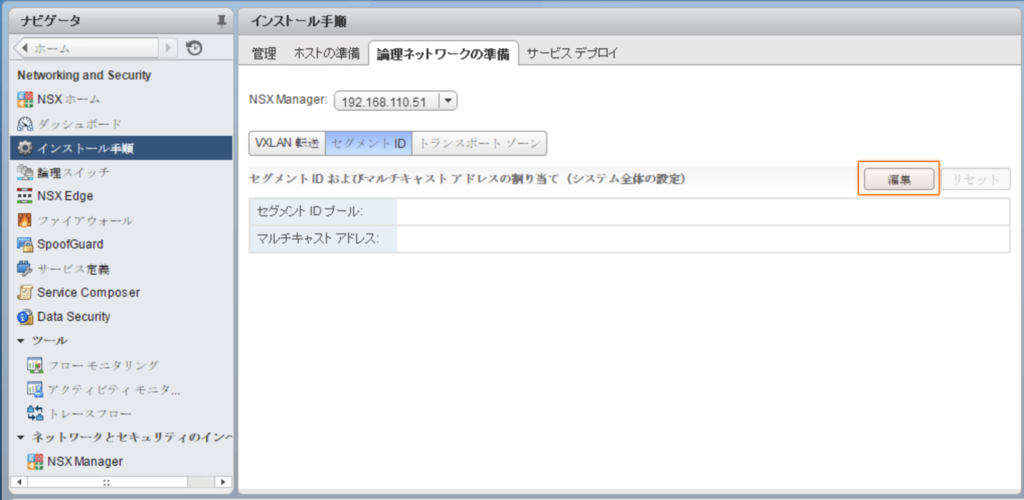 f:id:pikesaku:20170514174332p:plain