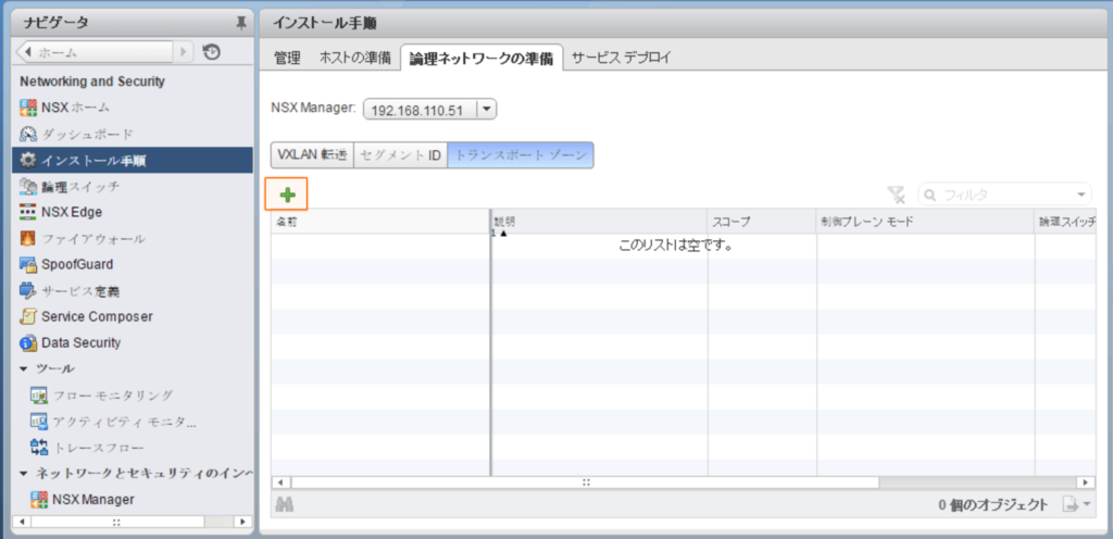 f:id:pikesaku:20170514174518p:plain