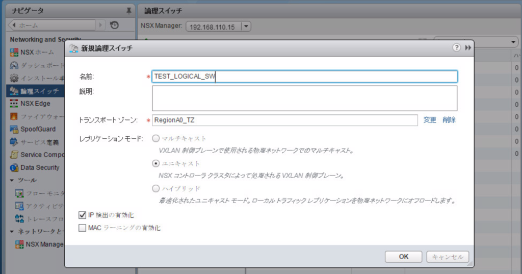 f:id:pikesaku:20170514202022p:plain