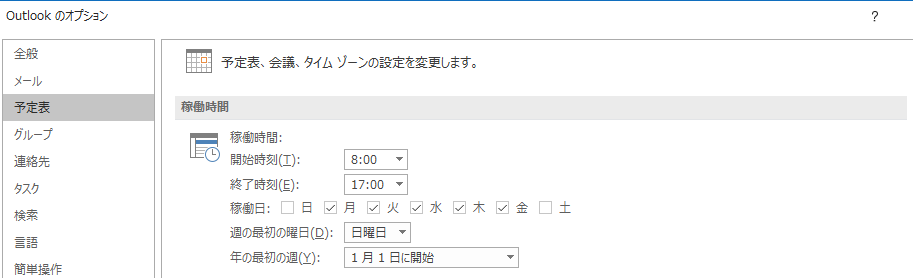 f:id:pikesaku:20210117102923p:plain