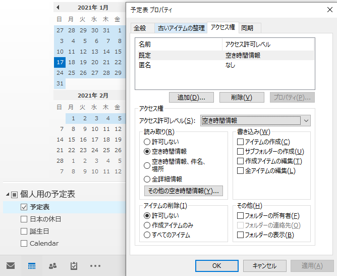 f:id:pikesaku:20210117111452p:plain