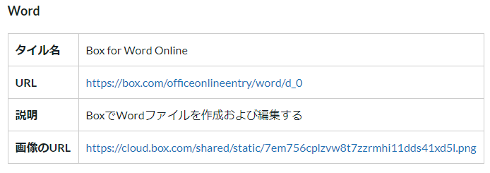 f:id:pikesaku:20210308002546p:plain