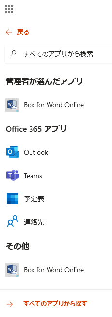 f:id:pikesaku:20210308002631p:plain