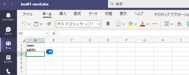 f:id:pikesaku:20210308030150p:plain