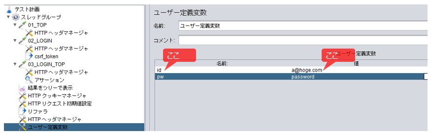 f:id:pikesaku:20210823014825p:plain
