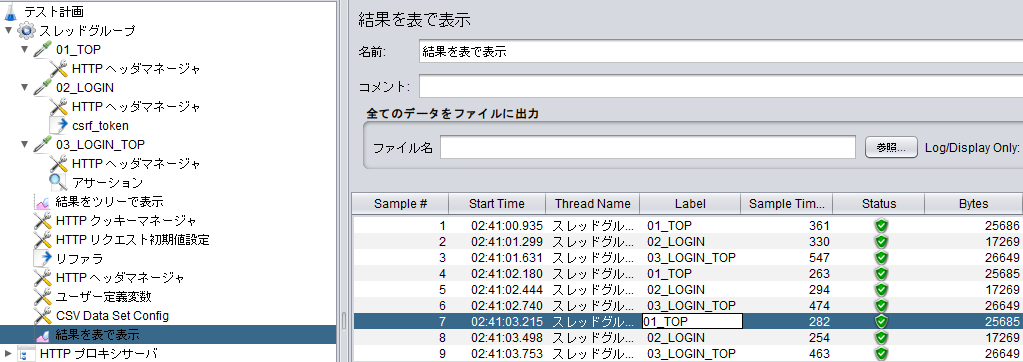 f:id:pikesaku:20210823025441p:plain
