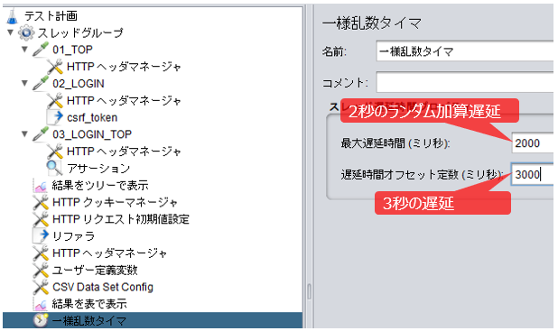 f:id:pikesaku:20210823030336p:plain