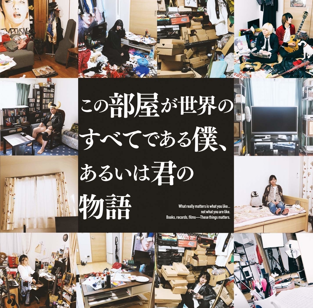 The 夏の魔物 赤字と脱退とメンバー同士の結婚と Pikko S Blog