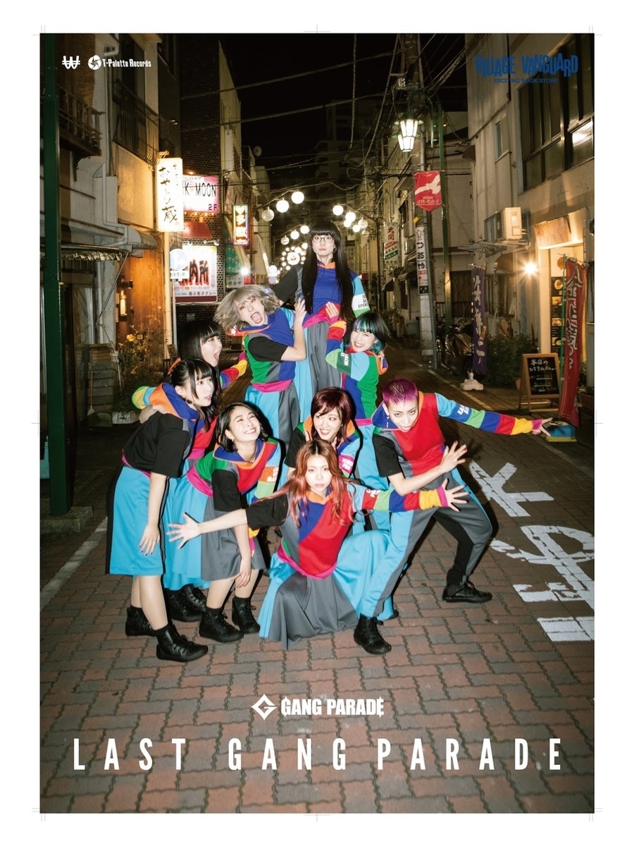 12枚セット】 GANGPARADE ギャンパレ ポスター