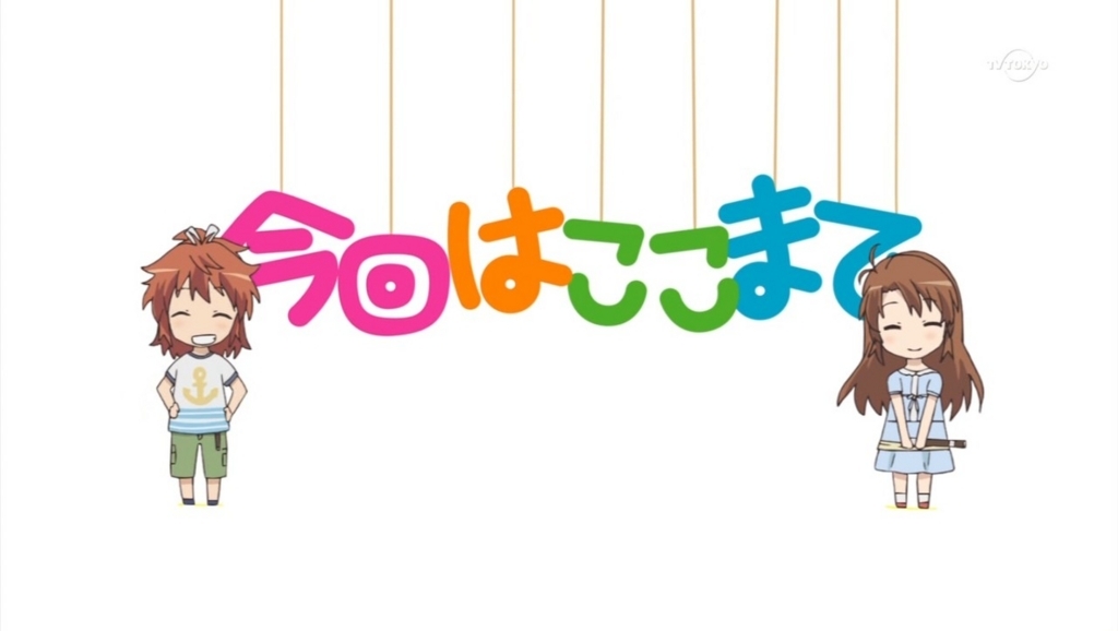 f:id:pikmins:20180611011807j:plain f:id:pikmins:20180611011807j:plain