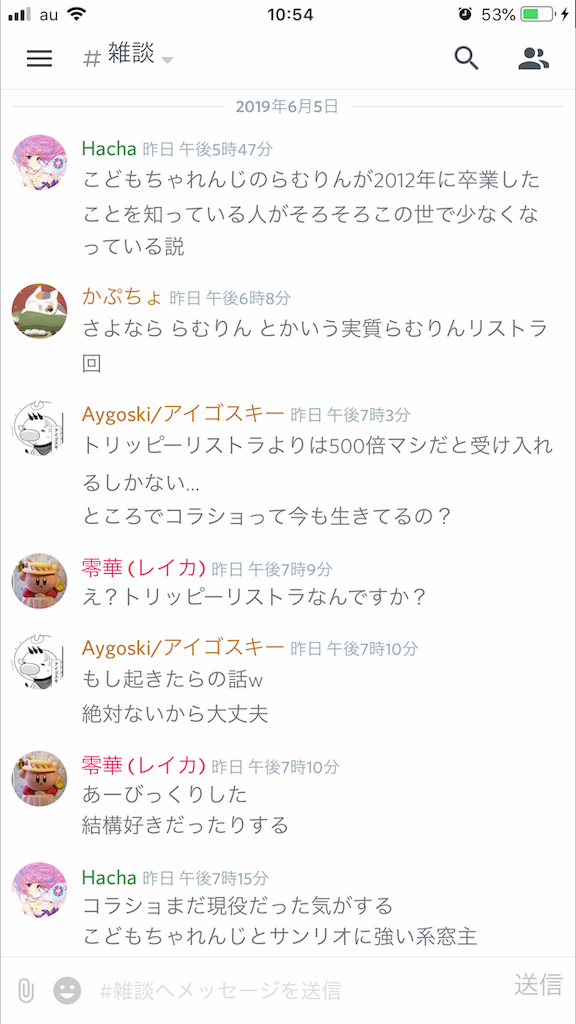 f:id:pikmins:20190606105804p:image f:id:pikmins:20190606105804p:image