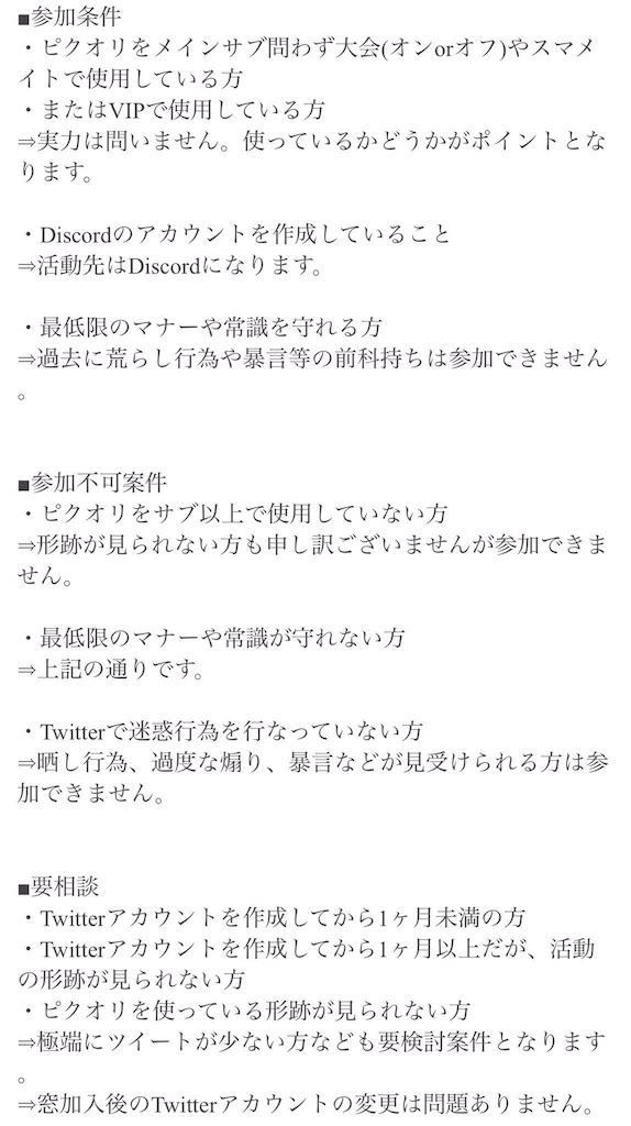 f:id:pikmins:20190606110256j:image f:id:pikmins:20190606110256j:image
