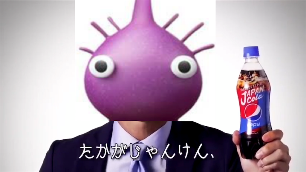 f:id:pikmins:20190606113834p:image f:id:pikmins:20190606113834p:image
