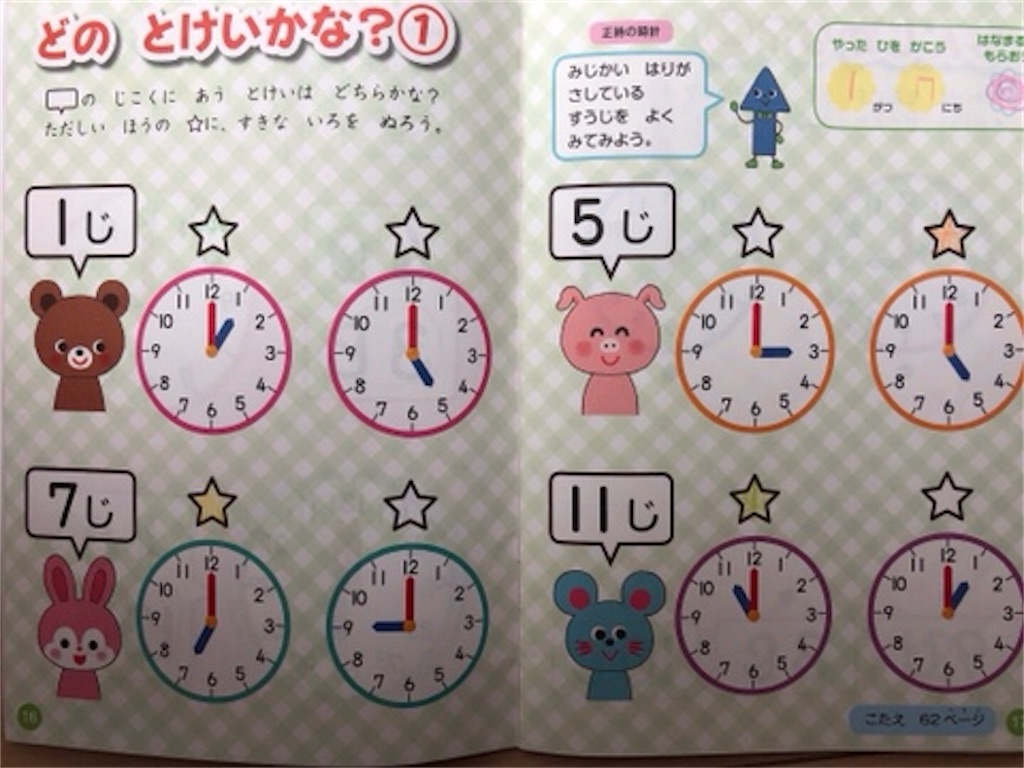 f:id:piko-papa:20200107215742j:image