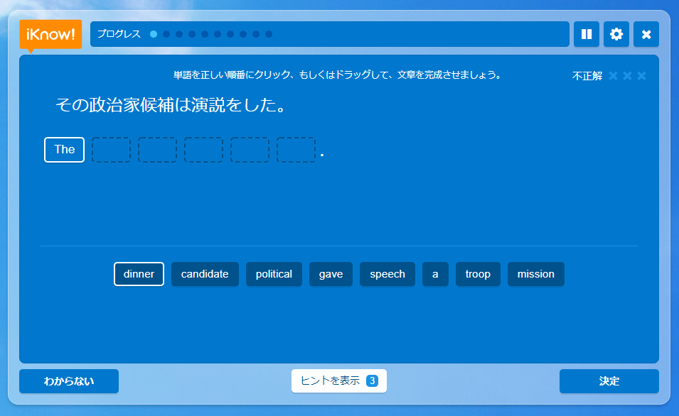 f:id:piko2335:20180616171625p:plain f:id:piko2335:20180616171625p:plain