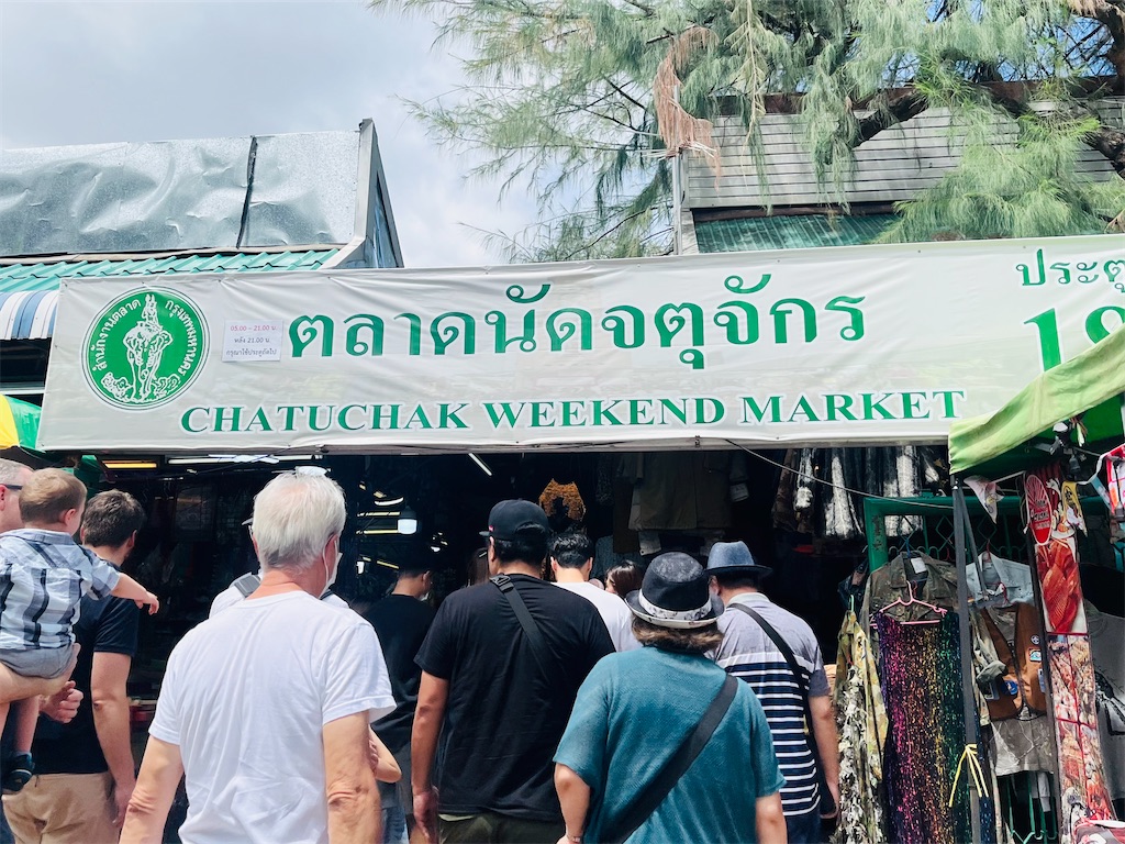 バンコクでカレンシルバーを買うなら、チャトチャックマーケット バンコクでカレンシルバーを買うなら、チャトチャックマーケット