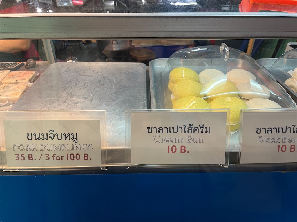タイの食品3 N&P Organic(ナチュラルアンドプレミアムフーズオーガニック