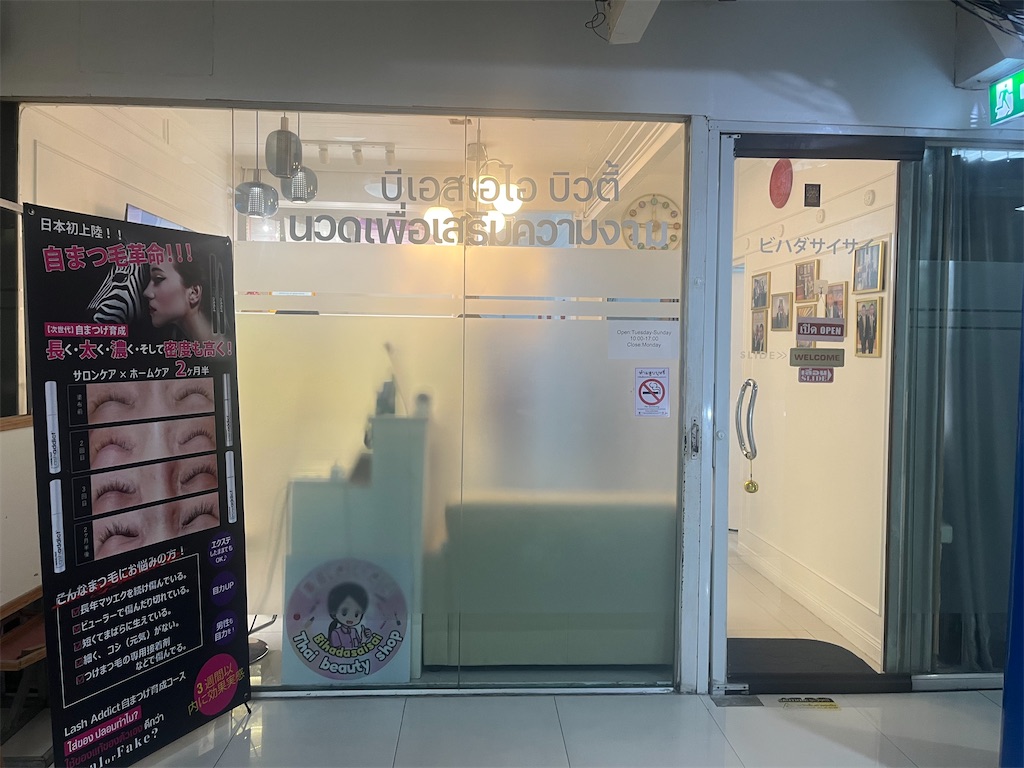 美肌さいさい】スリーピングマスクは、本当に一晩で効果を感じる神