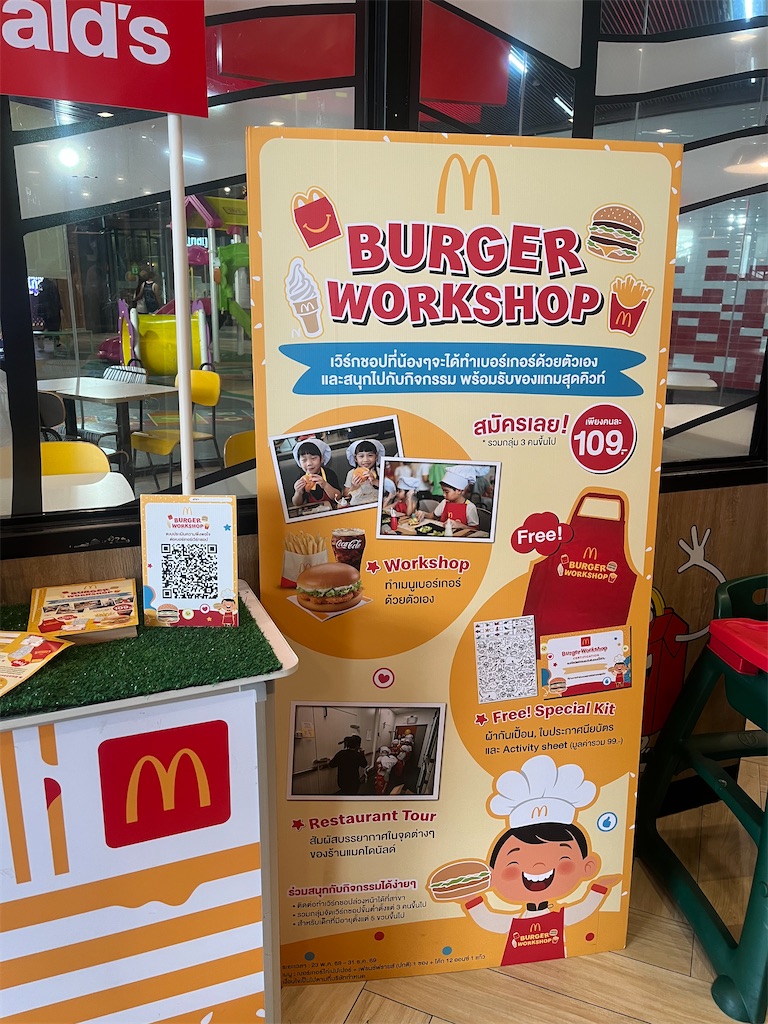 f:id:piko99:20250622224619j:image